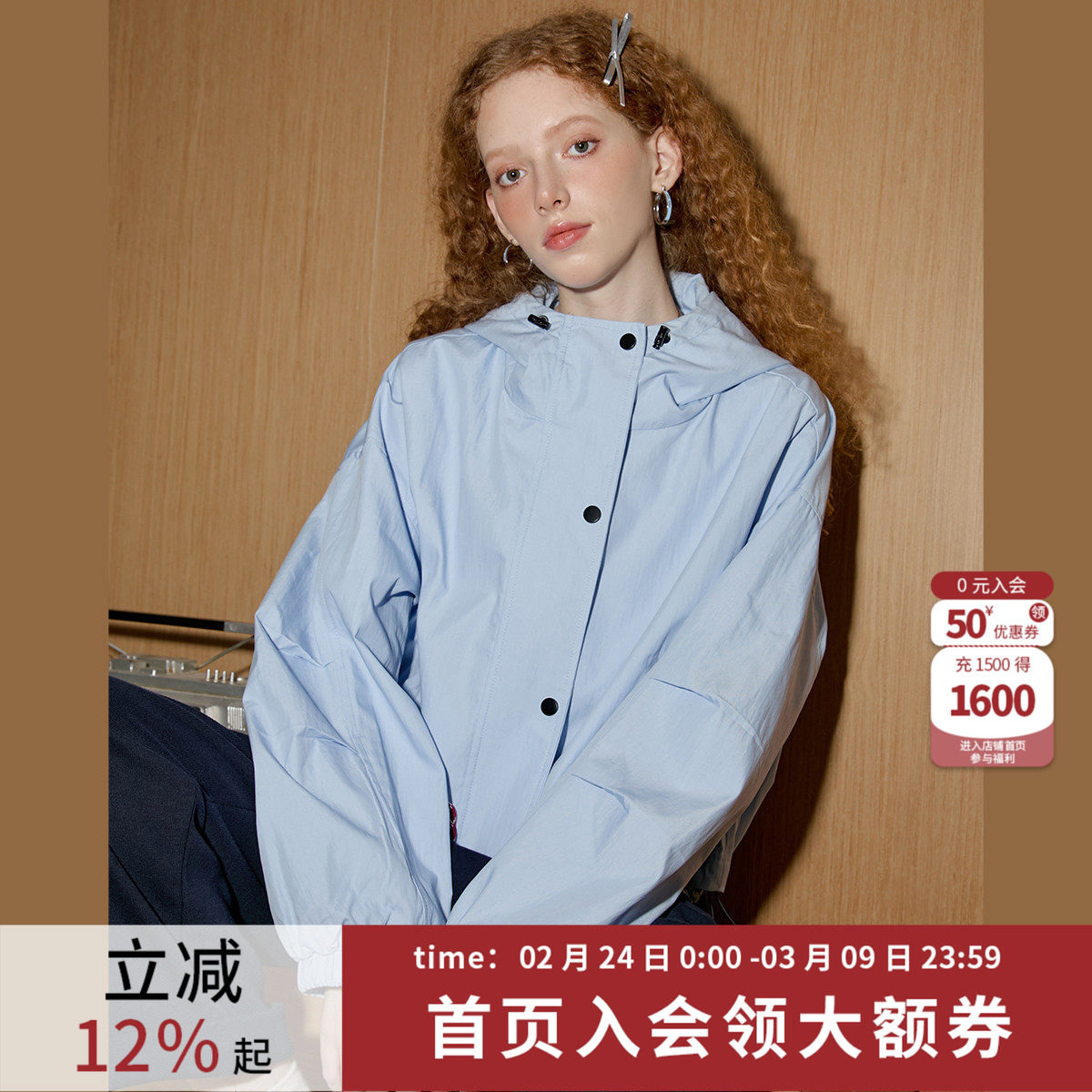 coolhut2025新款拼接连帽休闲运动风女式外套风衣设计师款长袖