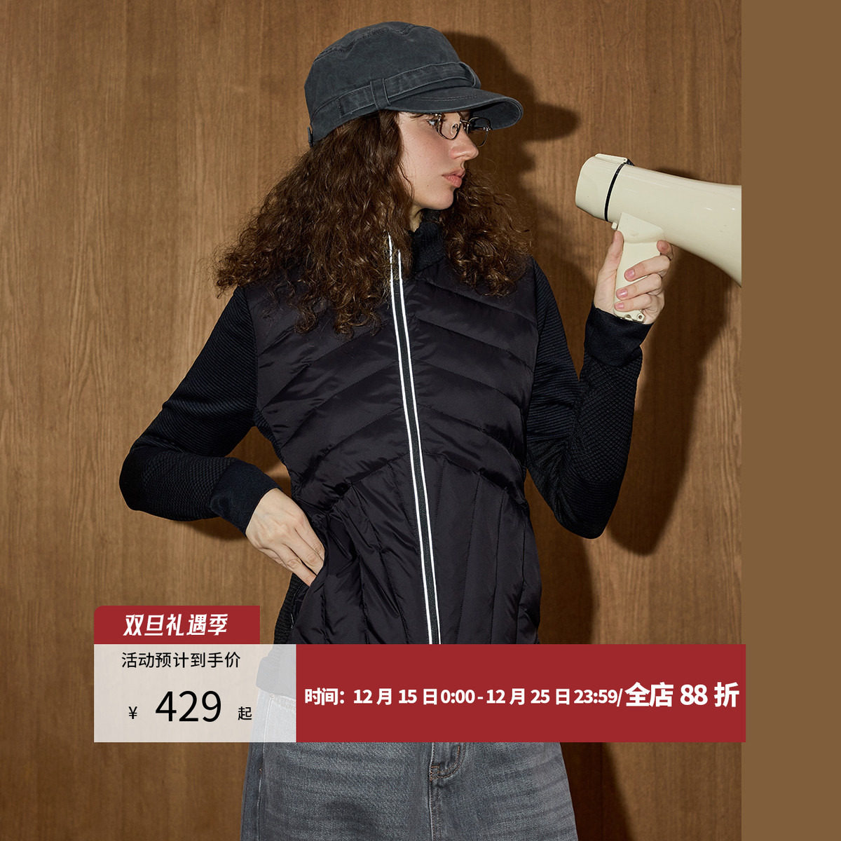 黑色立领针织拼接保暖90绒羽绒服