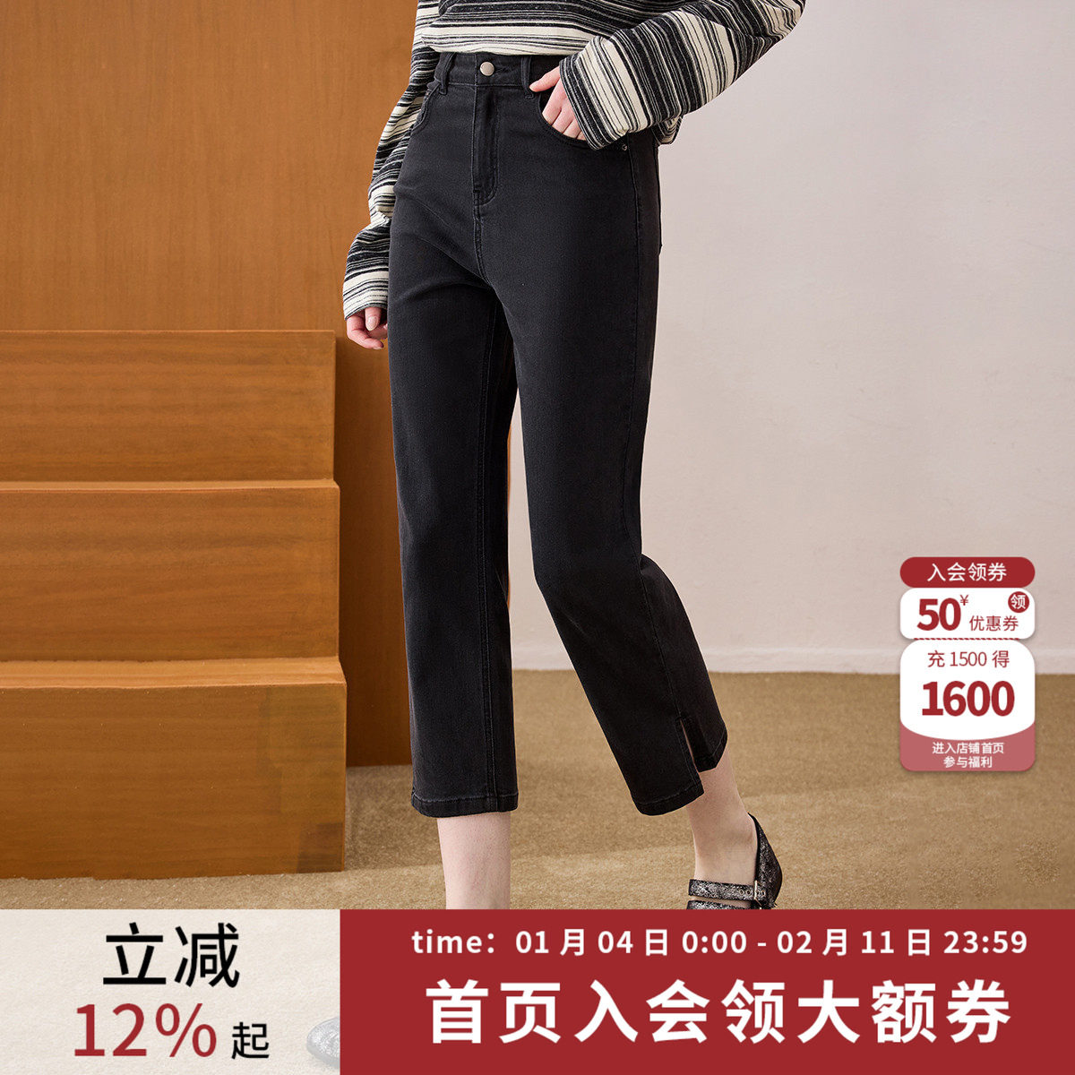 coolhut高腰显瘦黑色直筒牛仔裤女九分法棍裤休闲百搭,女装/女士精品,牛仔裤,淘宝优惠券,粉丝福利购,淘宝优惠卷