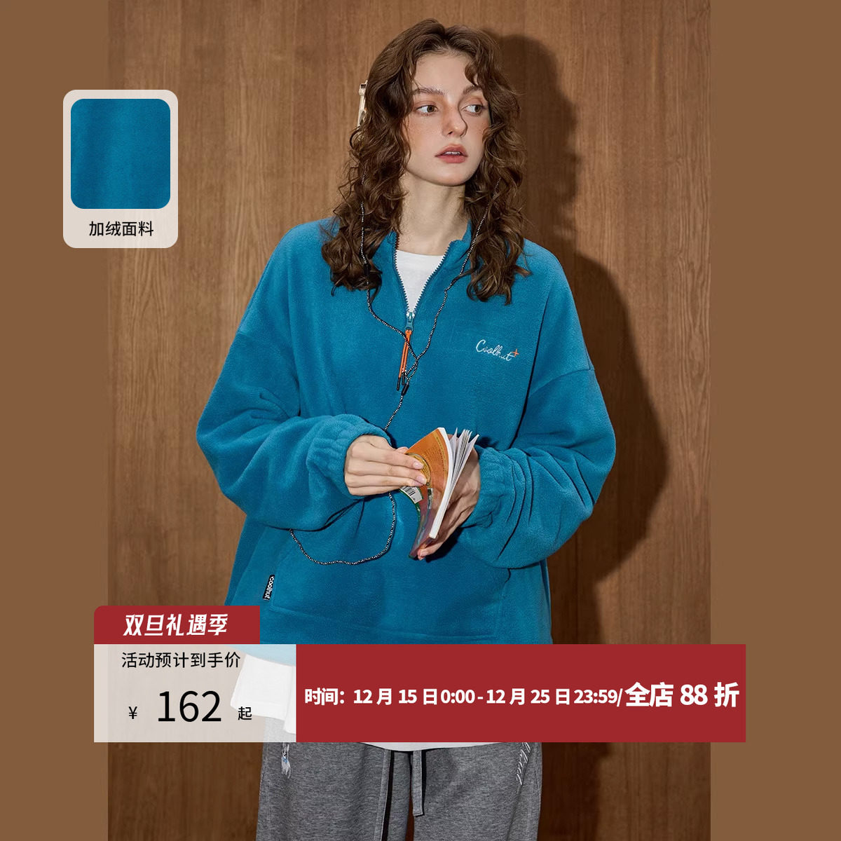 半拉链摇粒绒卫衣女款外套上衣