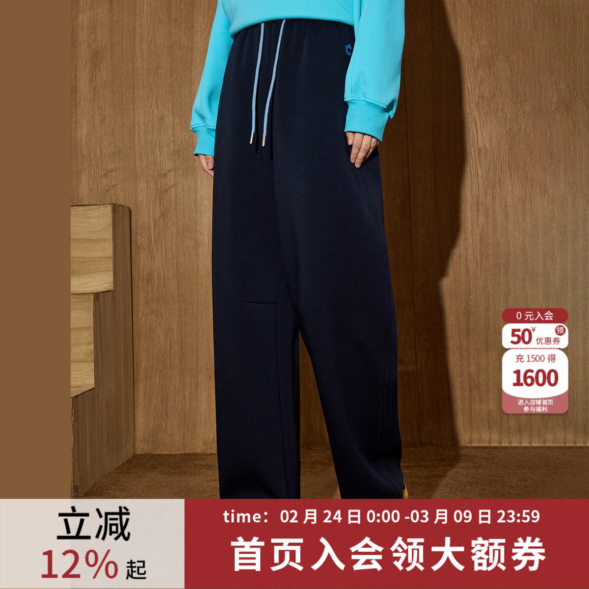 coolhut美式撞色抽绳阔腿宽松百搭运动裤显瘦2026春季女士休闲裤 - Coolhut服饰旗舰店出品