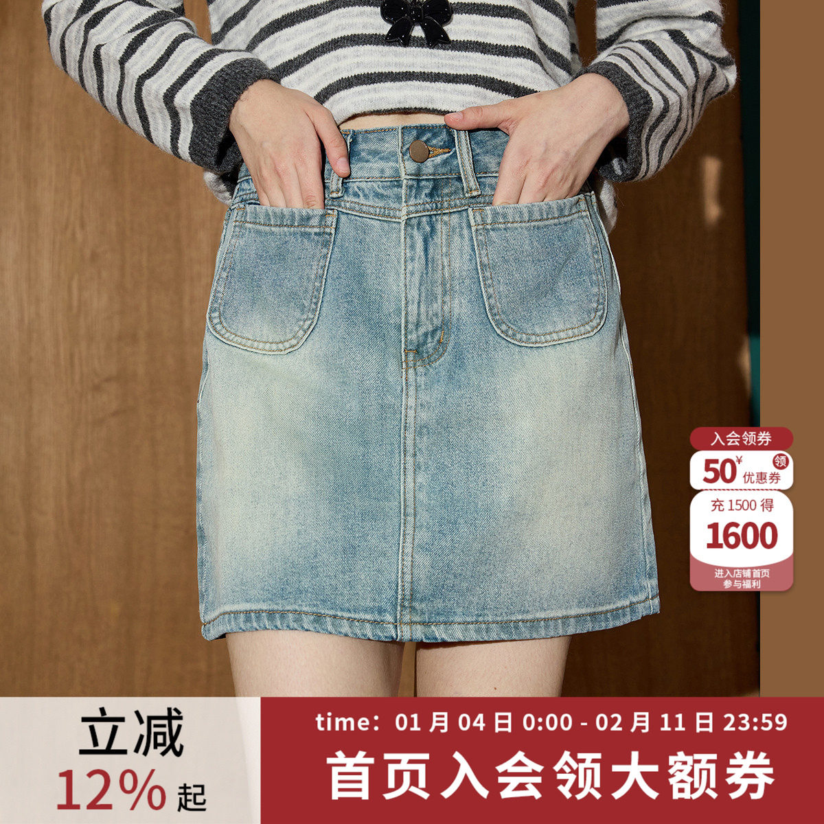 coolhut秋冬辣妹复古新款高腰百搭防走光牛仔半身短裙显瘦包臀裙,女装/女士精品,半身裙,淘宝优惠券,粉丝福利购,淘宝优惠卷