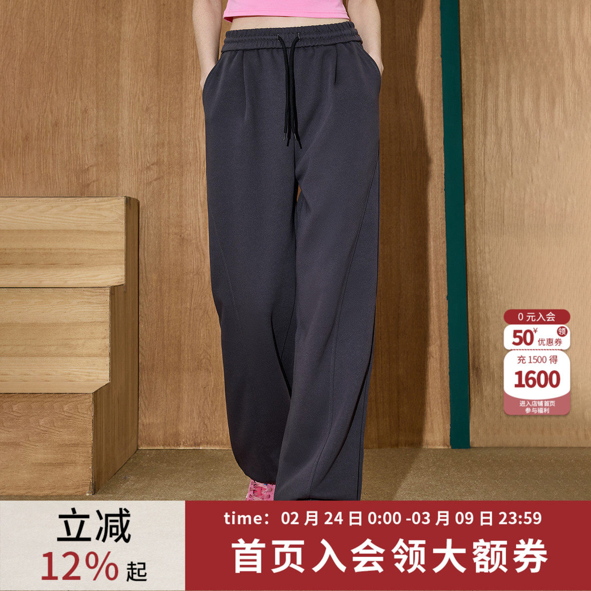 coolhut美式宽松显瘦运动束脚遮肉阔腿卫裤2026春季女士休闲裤 - Coolhut服饰旗舰店出品