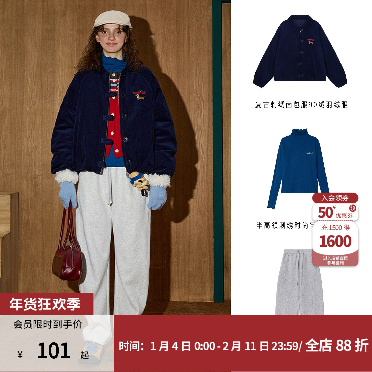 【套装】藏青色复古小个子加厚羽绒服+宝蓝色打底+浅灰色弯刀裤,女装/女士精品,短外套,淘宝优惠券,粉丝福利购,淘宝优惠卷