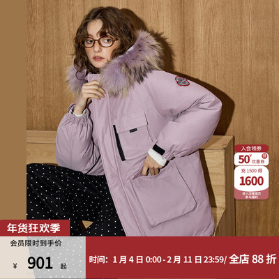 Coolhut90绒派克面包服