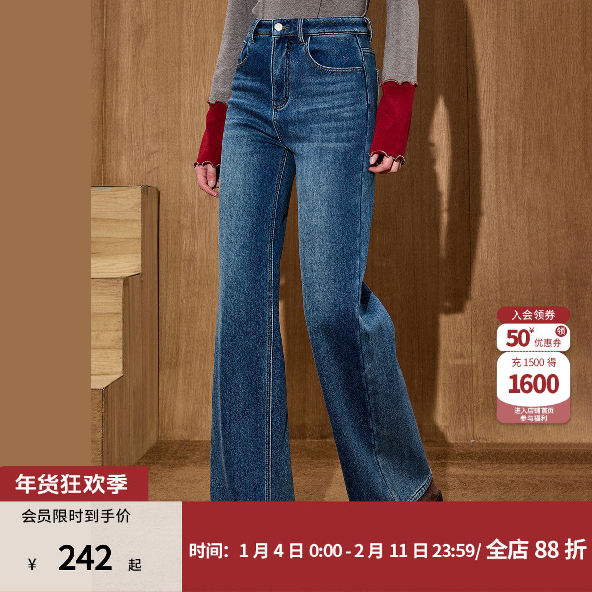 coolhut小众设计感百搭显瘦阔腿加绒保暖高腰2025冬季女式牛仔裤,女装/女士精品,牛仔裤,淘宝优惠券,粉丝福利购,淘宝优惠卷