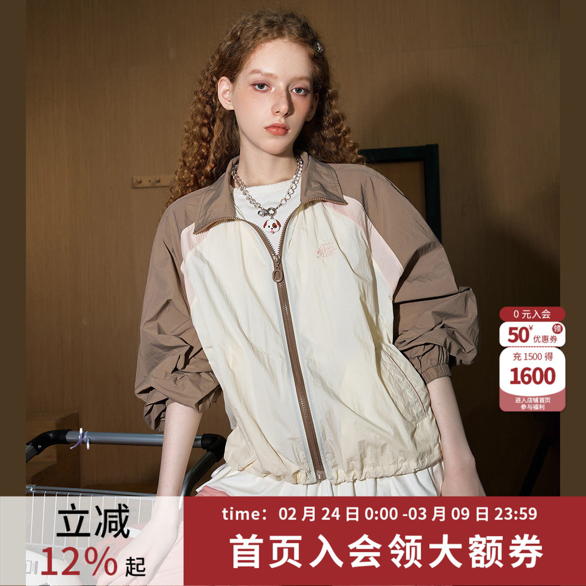 coolhut美式复古拼接撞色短款夹克外套2026春季女式休闲运动上衣