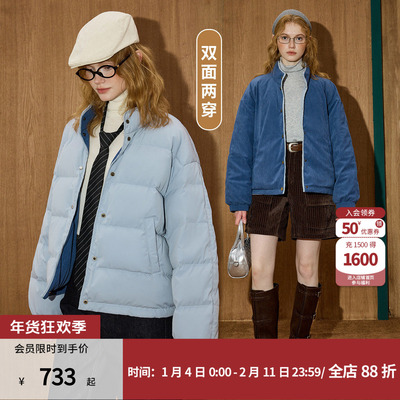 90绒两面穿立领短款女羽绒服