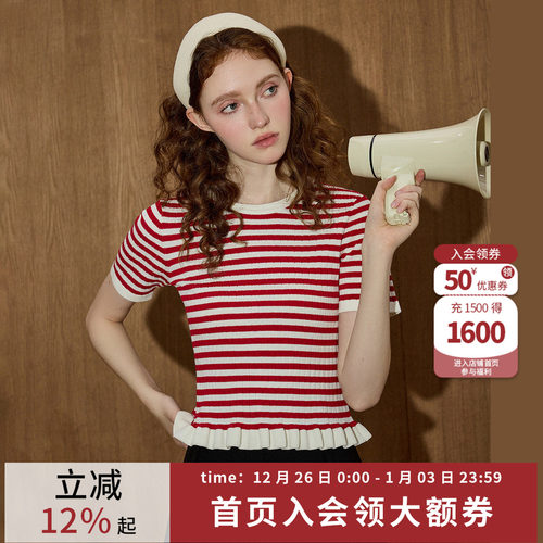 莱赛尔亚麻撞色拼接条纹荷叶下摆