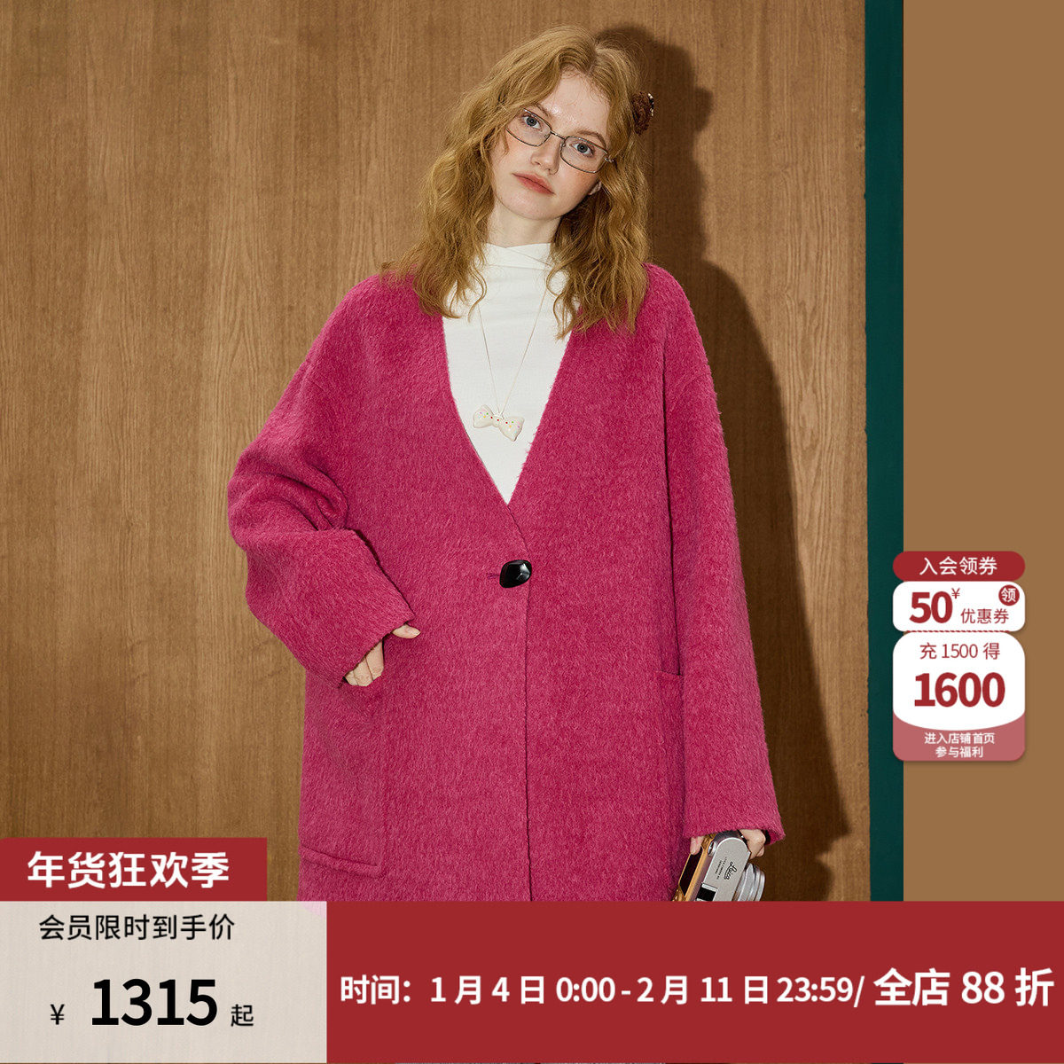 coolhut学院风V领羊绒大衣女中长款宽松显瘦老钱风外套,女装/女士精品,羊绒大衣,淘宝优惠券,粉丝福利购,淘宝优惠卷