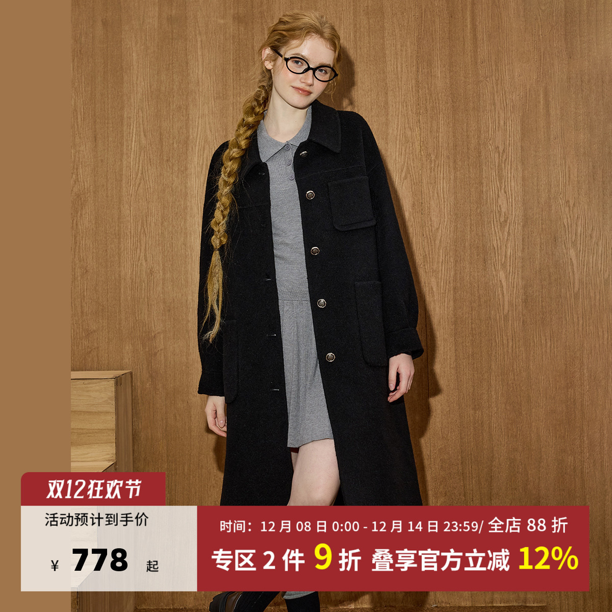 coolhut100%绵羊毛中长款大衣