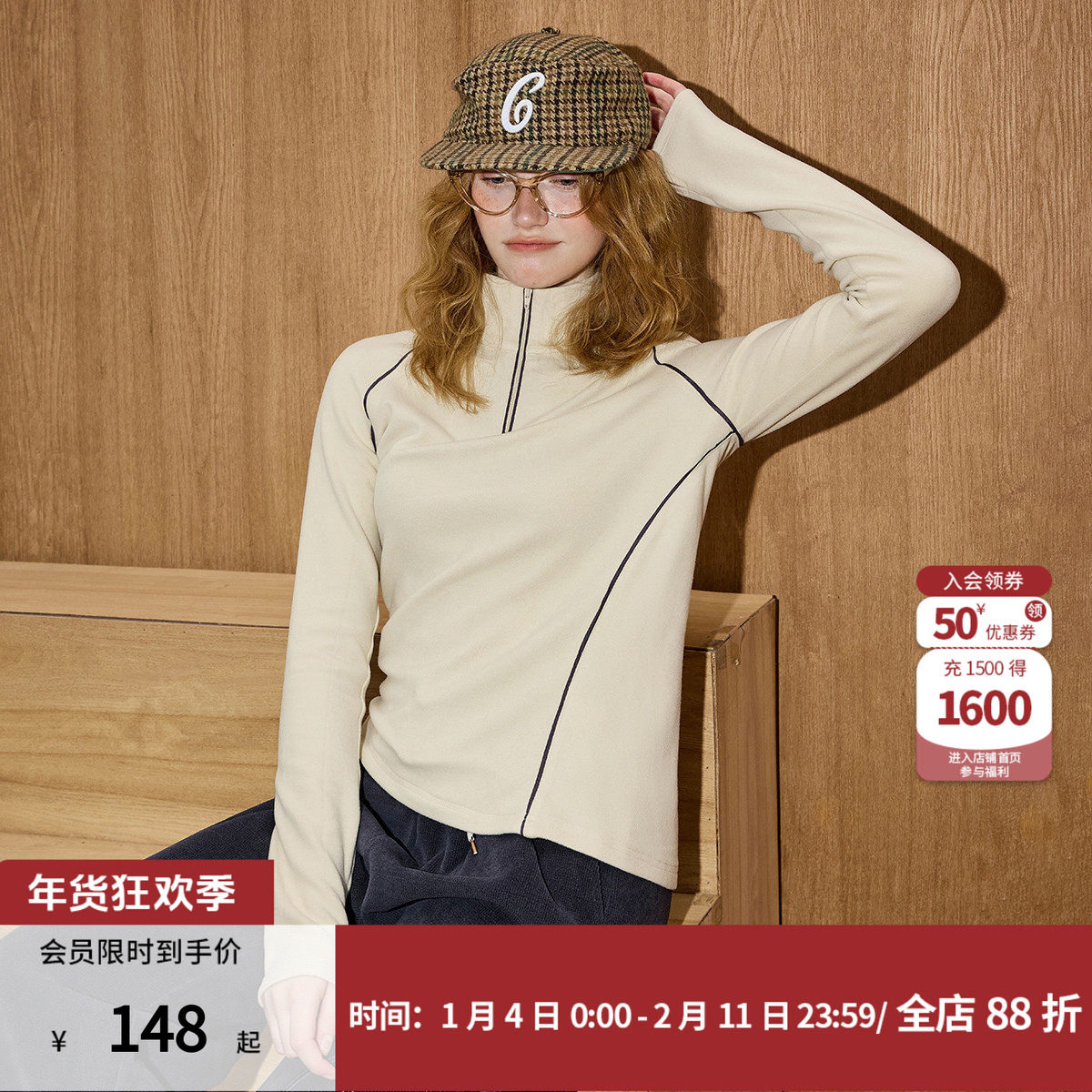 coolhut半高领拉链撞色修身长袖T恤上衣线条2026冬季女式打底衫,女装/女士精品,T恤,淘宝优惠券,粉丝福利购,淘宝优惠卷