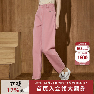 coolhut宽松时尚 休闲直筒粉色老爹九分休闲女裤