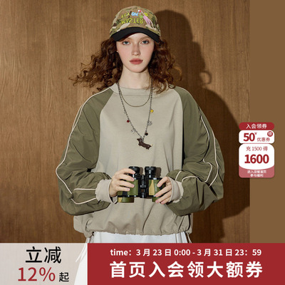 coolhut拼接撞色宽松休闲卫衣