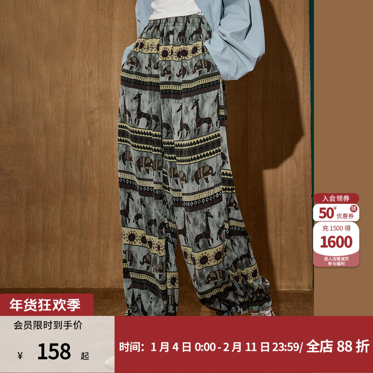 coolhut民族风小众复古印花显瘦2025秋季新款女式休闲裤