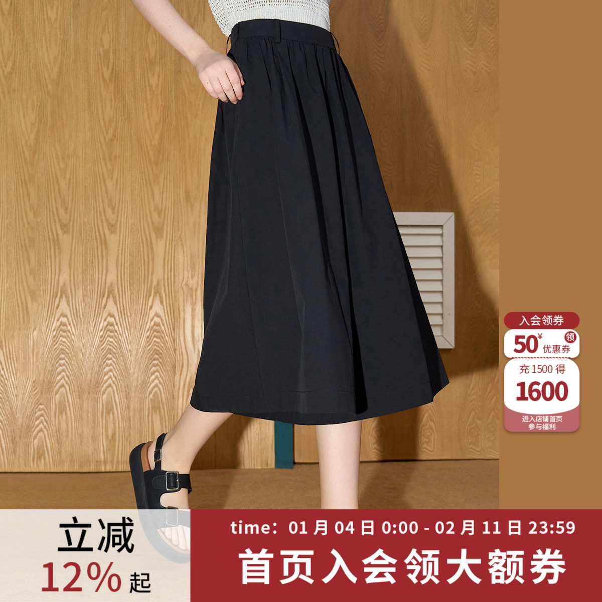 coolhut2025女式休闲宽松百搭阔腿高腰遮肉垂感七分裤显瘦休闲裤