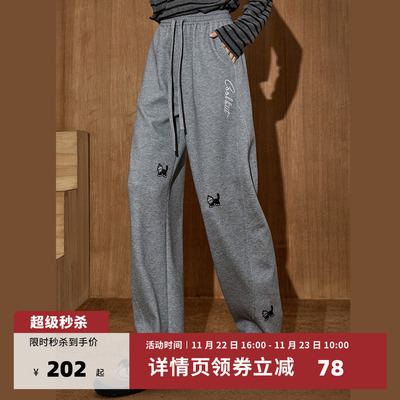 趣味小狗刺绣休闲卫裤女直筒裤