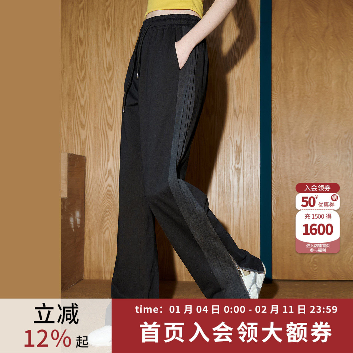 coolhut侧边撞色水洗设计直筒系绳开叉长裤2025夏女式休闲裤高腰,女装/女士精品,休闲裤,淘宝优惠券,粉丝福利购,淘宝优惠卷