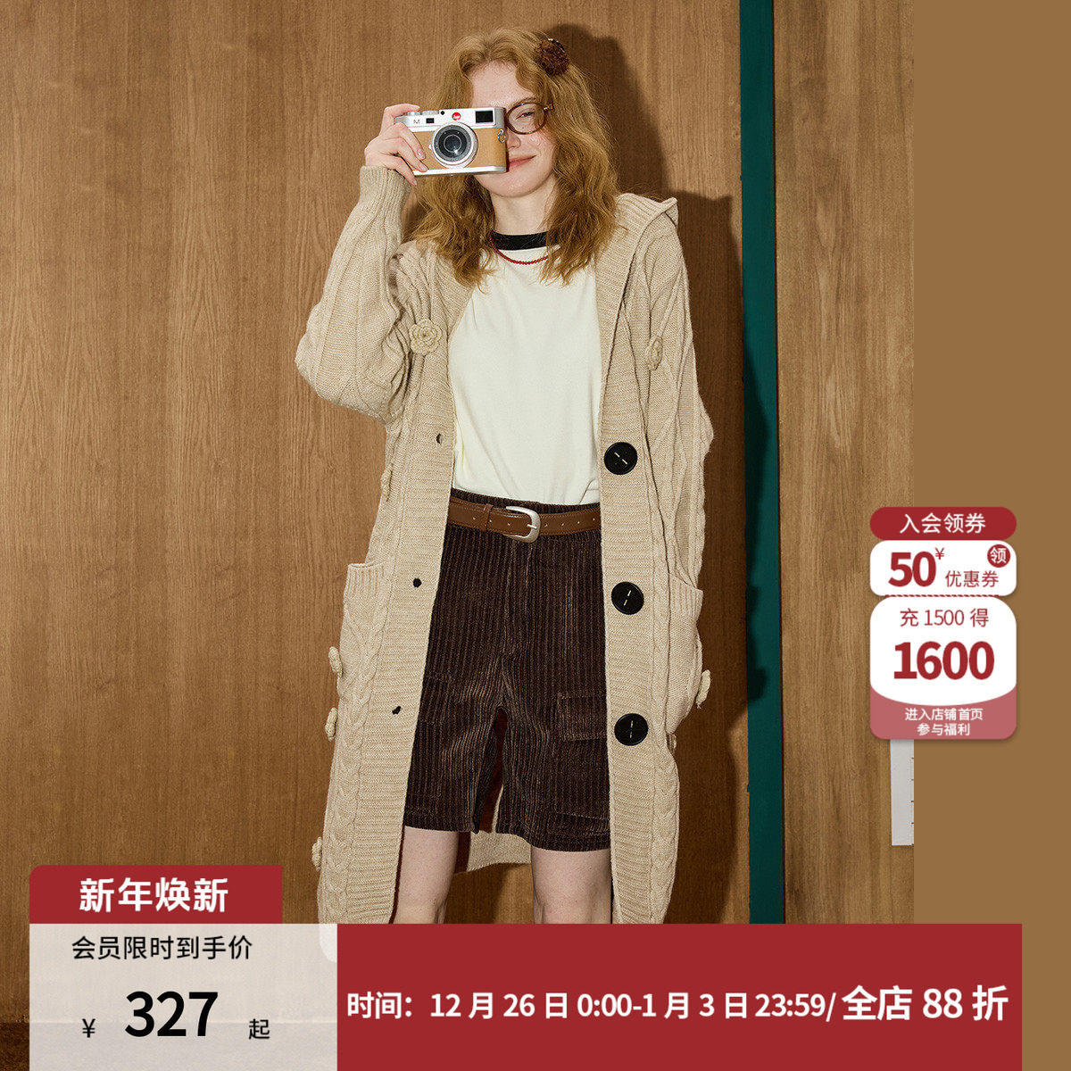 coolhut复古麻花立体花朵钩织连帽中 长款2025冬季女式针织开衫