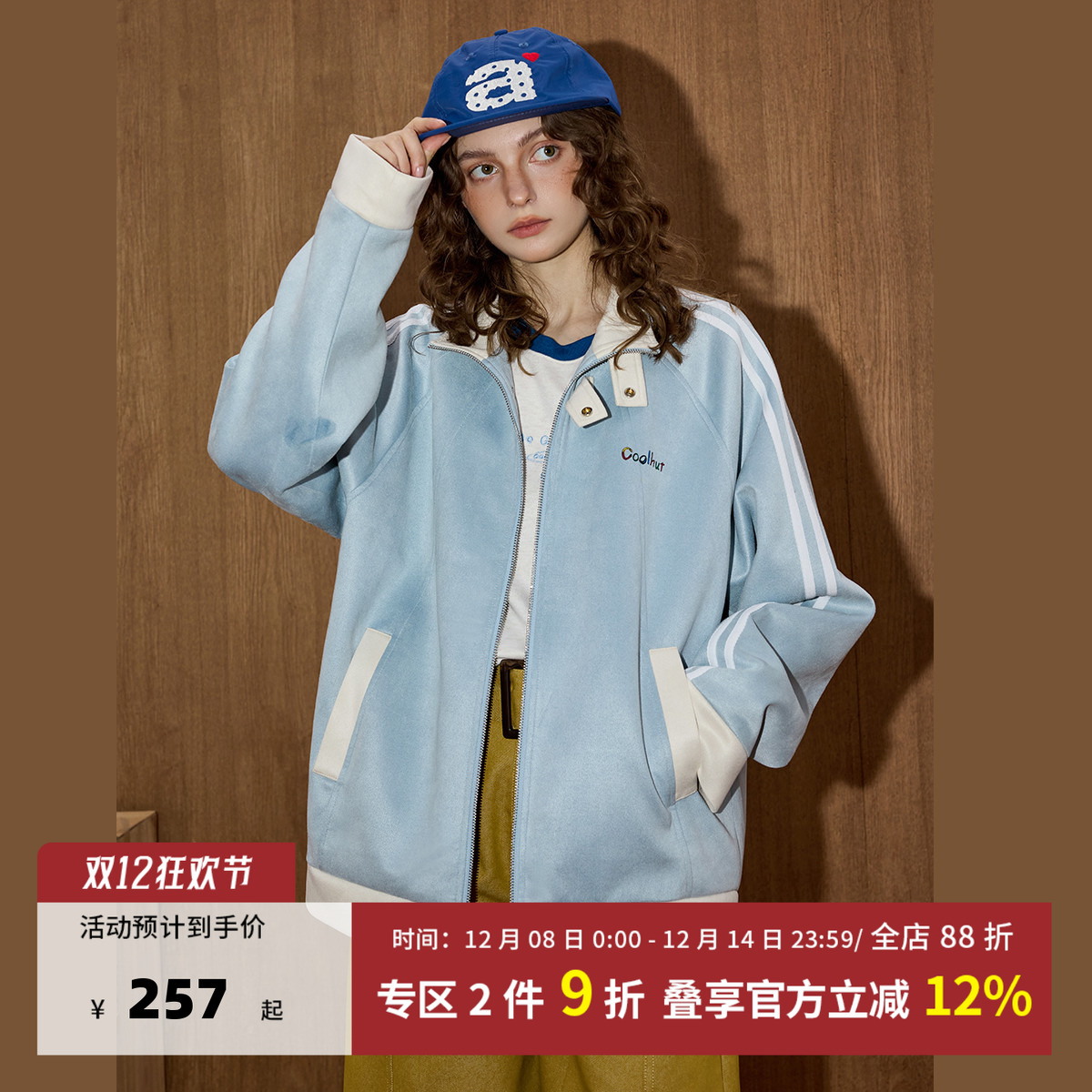 休闲百搭宽松显瘦棒球服外套