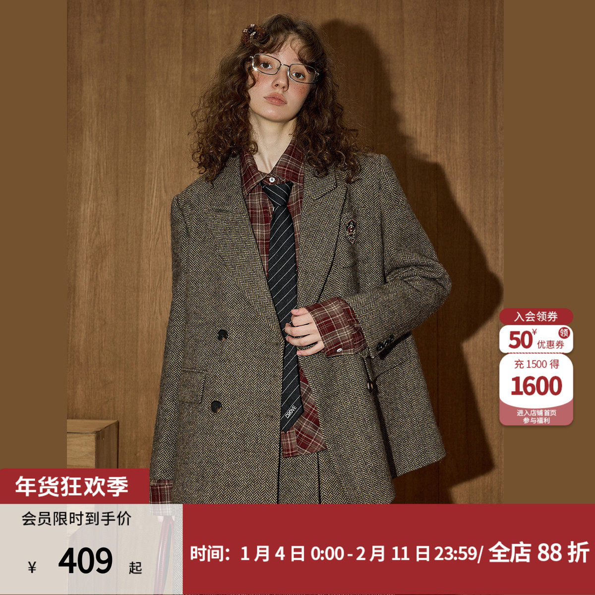 英伦复古学院风斜纹含羊毛呢子西装外套加厚2026冬季女式西服,女装/女士精品,西装,淘宝优惠券,粉丝福利购,淘宝优惠卷