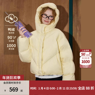 coolhut黄色泡芙面包服短款90绒小个子设计感加厚保暖女式羽绒服