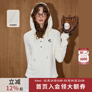 coolhut纯色加绒连帽抽绳修身内搭帽衫打底衫2025冬季新款卫衣