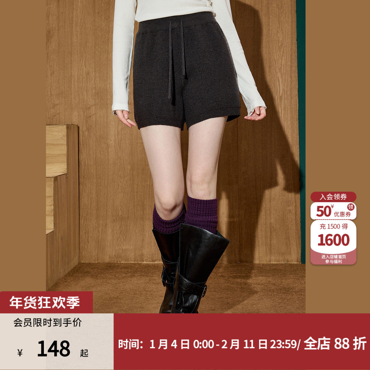 coolhut深灰色复古简约松紧腰毛线针织百搭修身冬季女士休闲短裤,女装/女士精品,休闲裤,淘宝优惠券,粉丝福利购,淘宝优惠卷