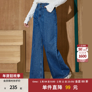 coolhut复古高腰阔腿牛仔裤女宽松显瘦直筒长裤蓝色