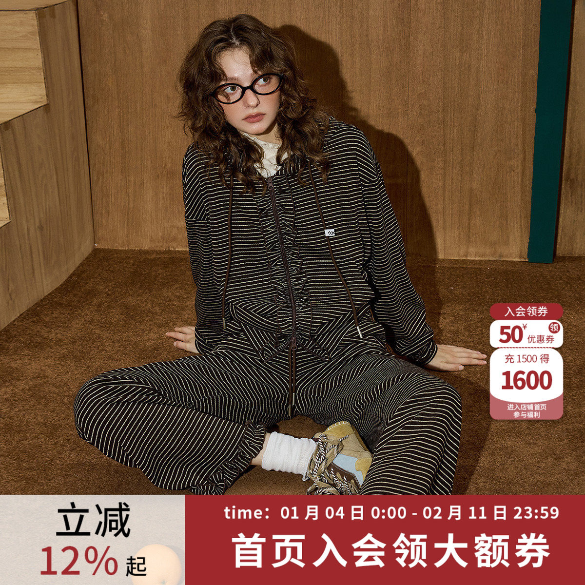 【连帽卫衣+阔腿裤】coolhut2025秋季女条纹休闲时尚宽松百搭套装,女装/女士精品,时尚套装,淘宝优惠券,粉丝福利购,淘宝优惠卷