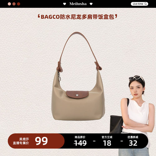 BAGCO饭盒包通勤手拎包豆腐包女