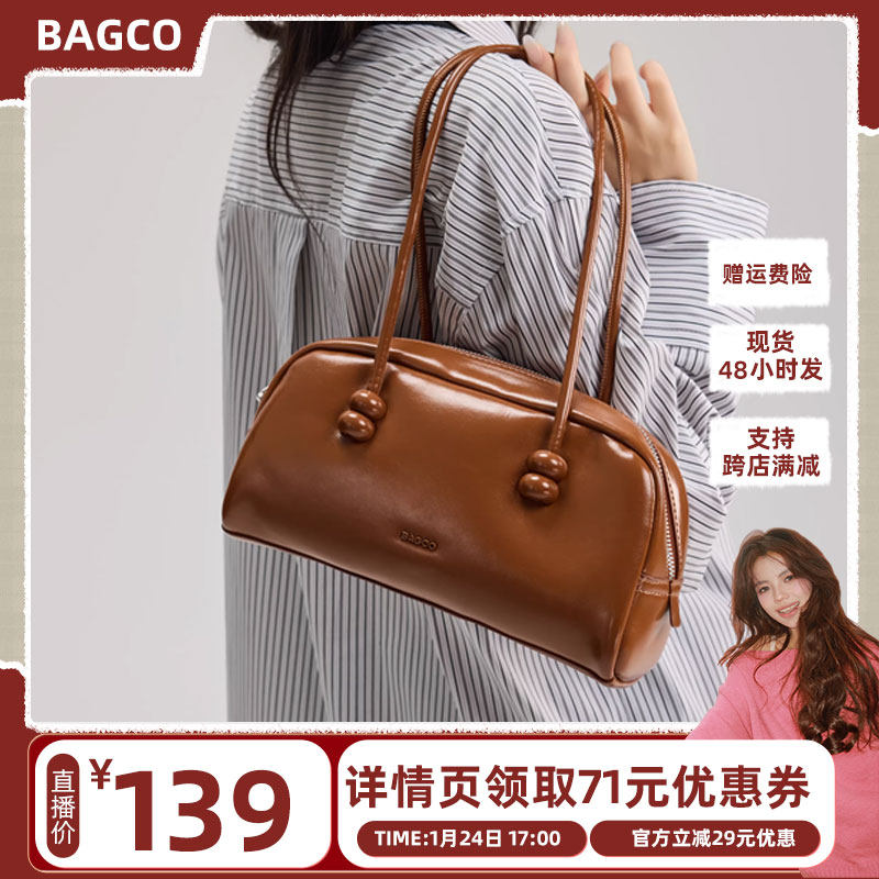 【五百推荐】bagco秋冬大容量经典波士顿单肩腋下包手提法棍包ZB,箱包皮具/热销女包/男包,手拿包,淘宝优惠券,粉丝福利购,淘宝优惠卷