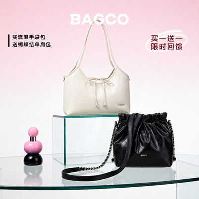 【买一送一】BAGCOMini流浪手袋