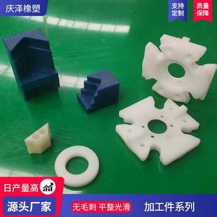 直供超高分子量聚乙烯加工件高密度异型件齿轮工业农业PE导向件