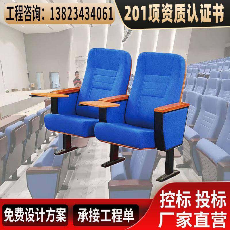 礼堂椅报告厅连排椅会议椅带写字板培训椅电影院座椅排椅厂家,商业/办公家具,等候椅系列,淘宝优惠券,粉丝福利购,淘宝优惠卷
