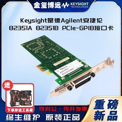 82351A82351BPCIe-GPIB接口卡