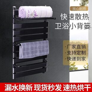 包邮 卫浴卫生间专用小背篓暖气片散热器碳钢铜铝家用晾衣架壁挂式