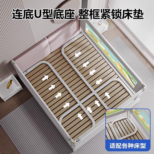 床围栏儿童防摔防护栏宝宝挡板床边防掉床挡婴幼儿升降床护栏加高