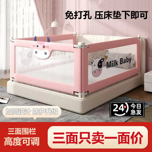 床围栏宝宝防摔防护栏