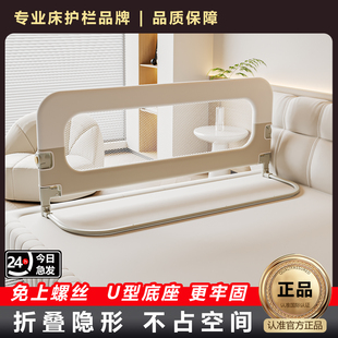 床围栏宝宝防护栏婴儿防掉床边挡板旅行折叠儿童便捷护栏一面单侧
