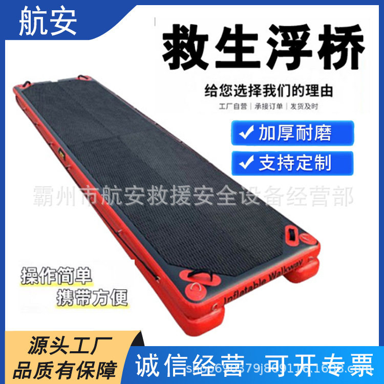 防汛救生浮桥水域救援浮桥消防救生浮板移动气垫分段式救生浮板,玩具/童车/益智/积木/模型,蹦床,淘宝优惠券,粉丝福利购,淘宝优惠卷