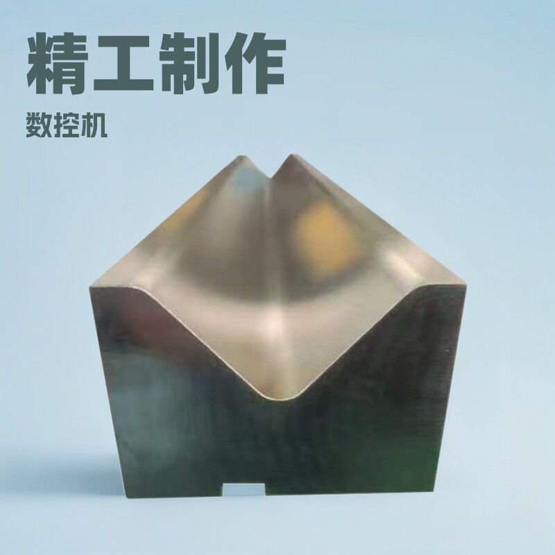 折弯机数控模具成型模具剪板机刀片精密导轨燕尾滑块配件