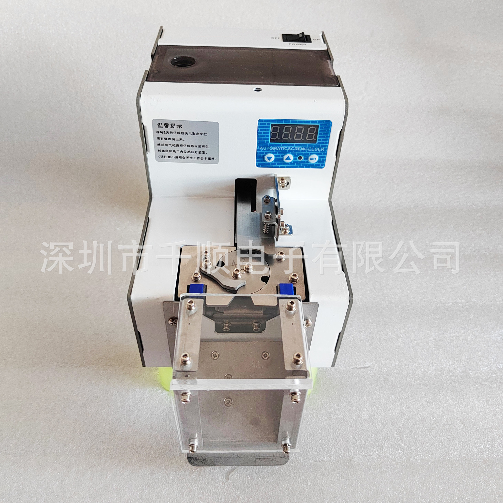 M1-M5螺丝螺钉铆钉螺母自动点数机定量给料定数出料计数记数机