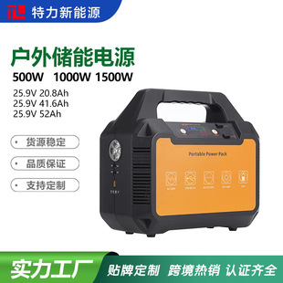 跨境500W户外移动电源ZT500W户外露营移动办公 家庭备电 抢险救援