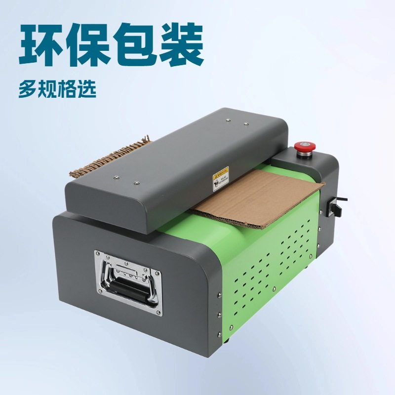 纸箱膨切机纸板网状条状快递包装缓冲填充瓦楞纸箱切割机