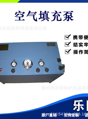 矿山救援氧气呼吸器充填泵AE102A空气填充泵自动控制气体充气机