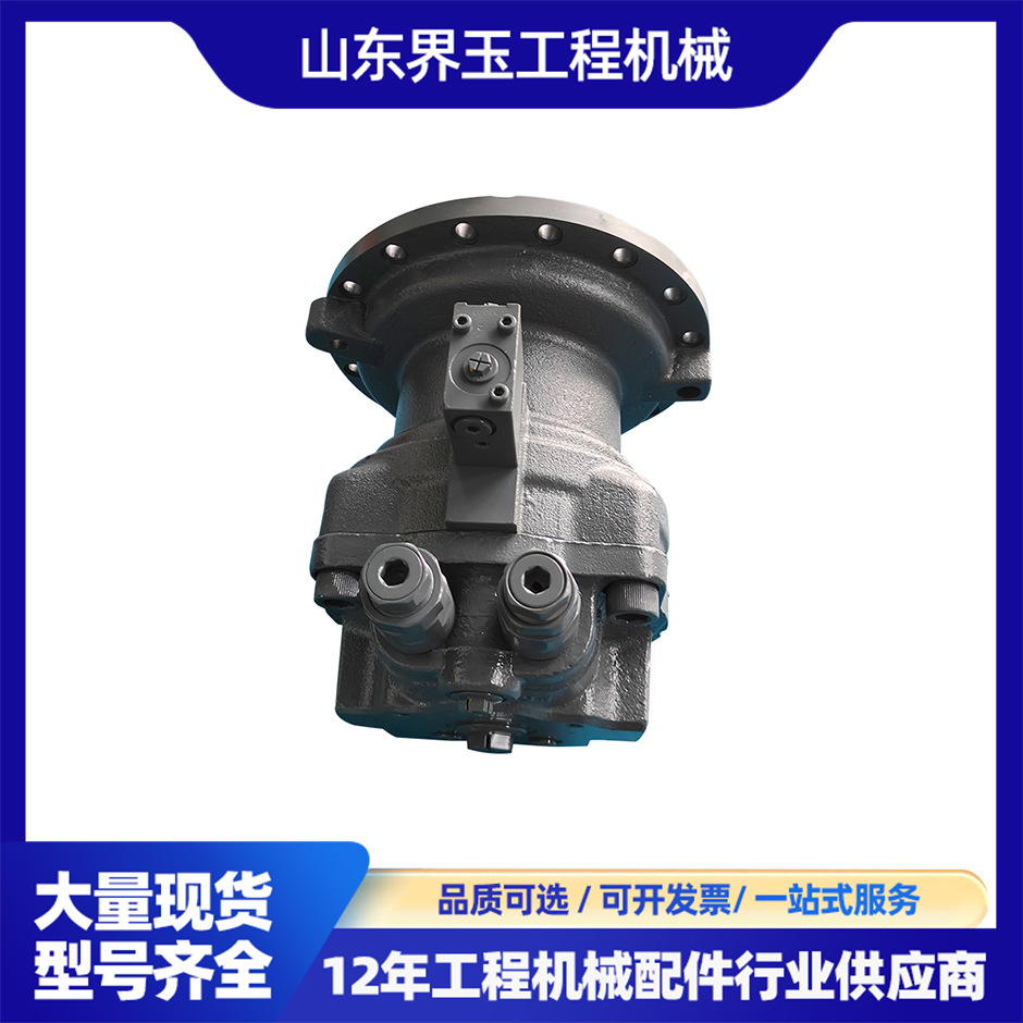 斗山 500 VC81 BK0F07 行走马达 品质保障 精准适配工程机械设
