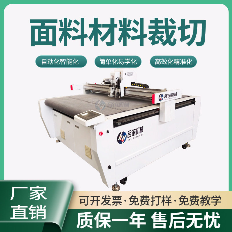 定制橡胶板亚克力PVC板磁力橡胶贴座椅裁剪振动刀铣刀切割机,机械设备,其他机械设备,淘宝优惠券,粉丝福利购,淘宝优惠卷