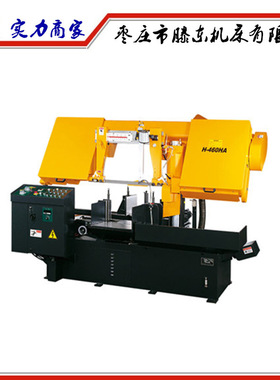 供应H-360HA带锯床卧式自动送料液压夹紧带锯床
