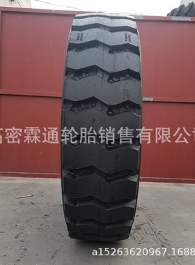 工程机械轮胎14.00/400R24 朝阳正成套 E3 CB793花3星平地机轮胎